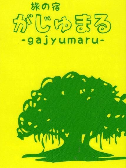 Tabinoyado Gajyumaru ξενώνας Kawahira Εξωτερικό φωτογραφία